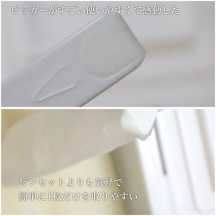 PDRN ビタグル カプセル 化粧水/Klairs/化粧水を使ったクチコミ(3枚目)