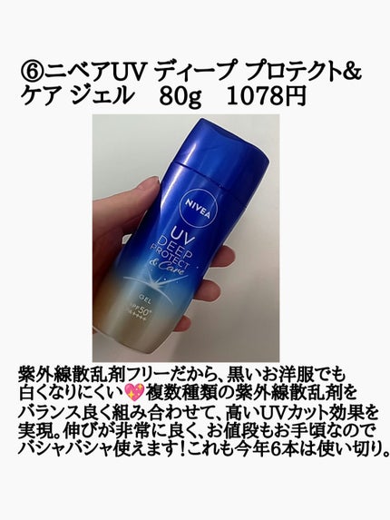 ダーマパワーX リップエッセンス/オバジ/リップ美容液を使ったクチコミ(7枚目)