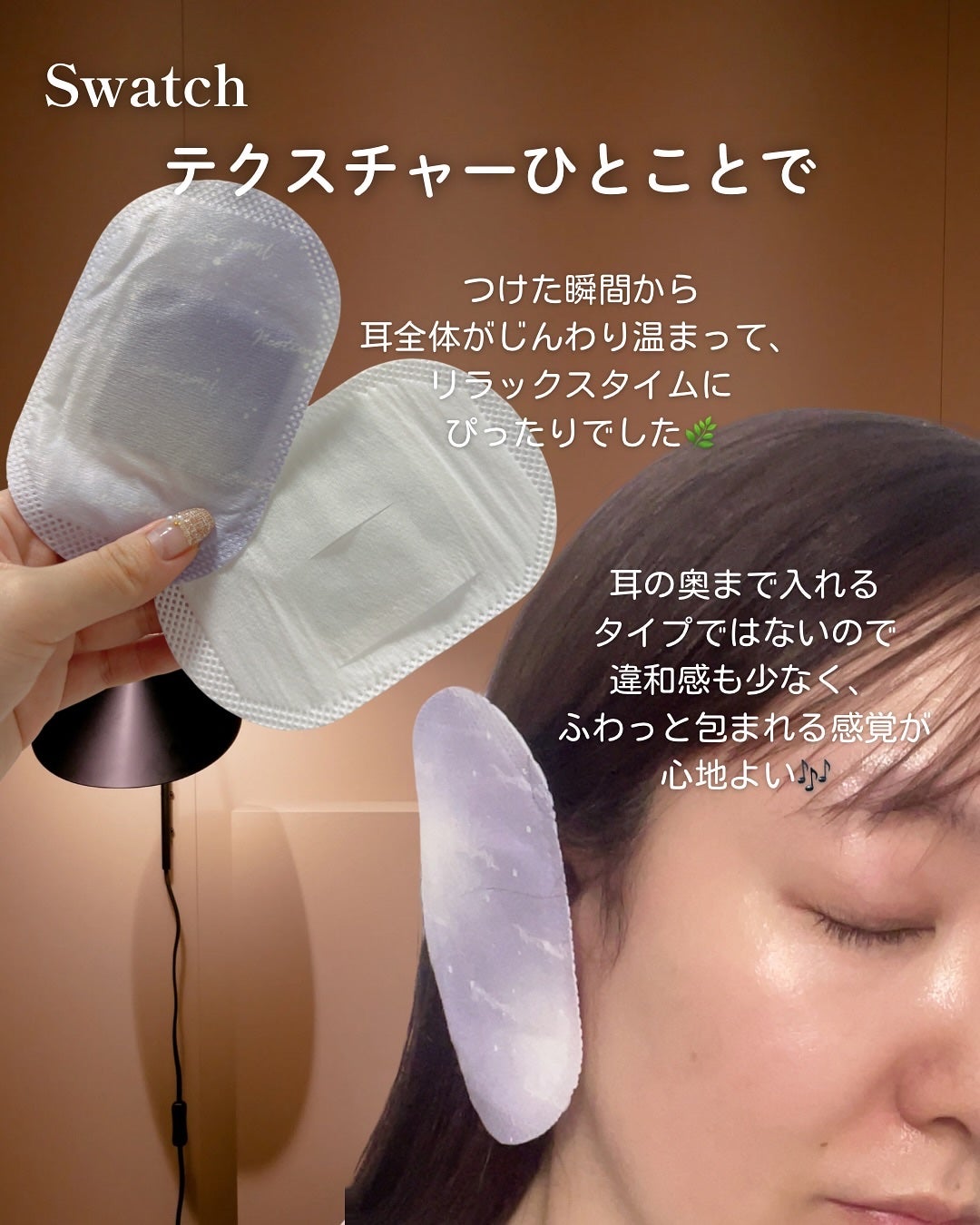 ねおちスト/コジット/その他を使ったクチコミ(3枚目)