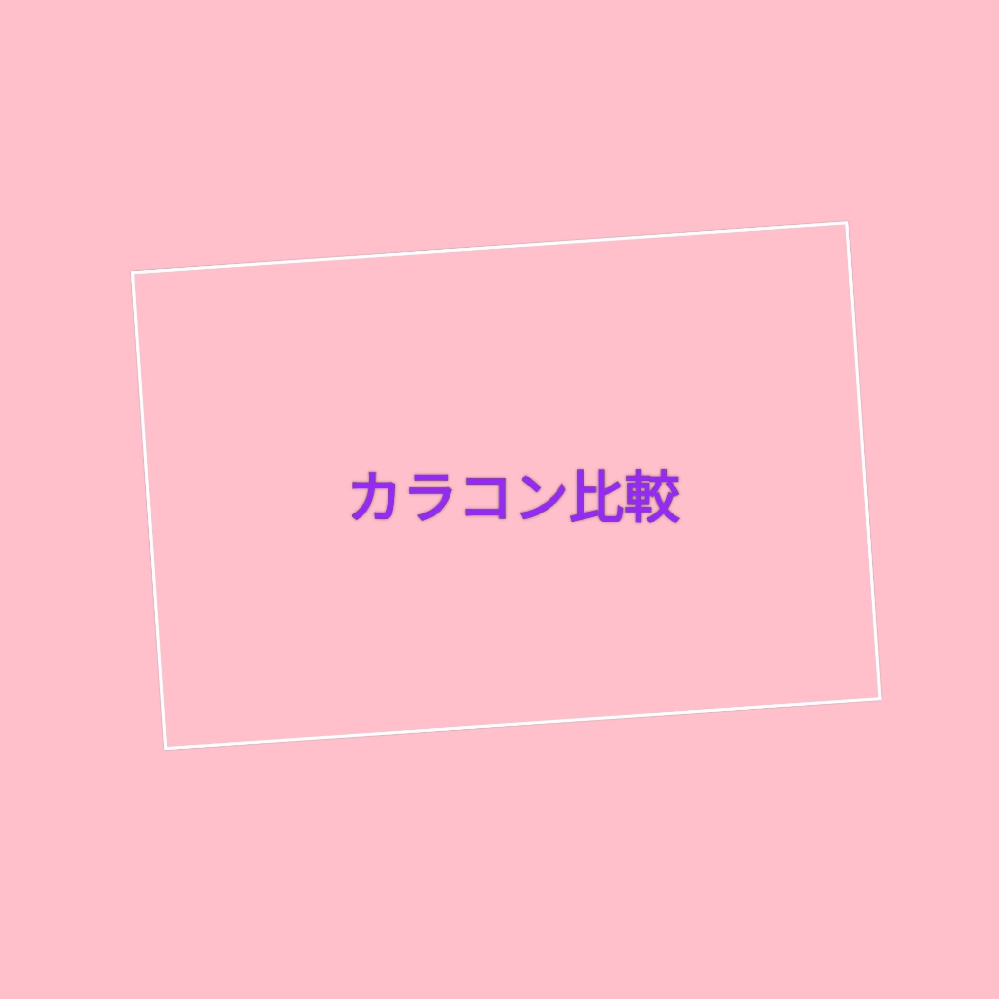 ワンデーアキュビュー®ディファイン®モイスト®/アキュビュー® ディファイン®/ワンデー（１DAY）カラコンを使ったクチコミ（1枚目）