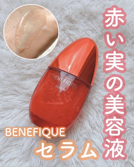 ベネフィーク セラム/BENEFIQUE/美容液を使ったクチコミ(1枚目)