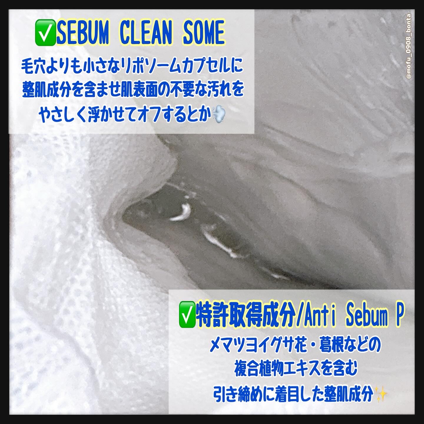 トラブルパッチマスク/EIOM/その他スキンケアを使ったクチコミ（3枚目）