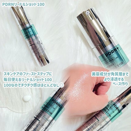 PDRN リードルショット100/VT/ブースター・導入液を使ったクチコミ(2枚目)