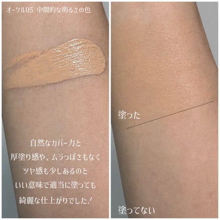 プリマヴィスタ グロウカバー クッション オークル05/プリマヴィスタ/クッションファンデーションの画像