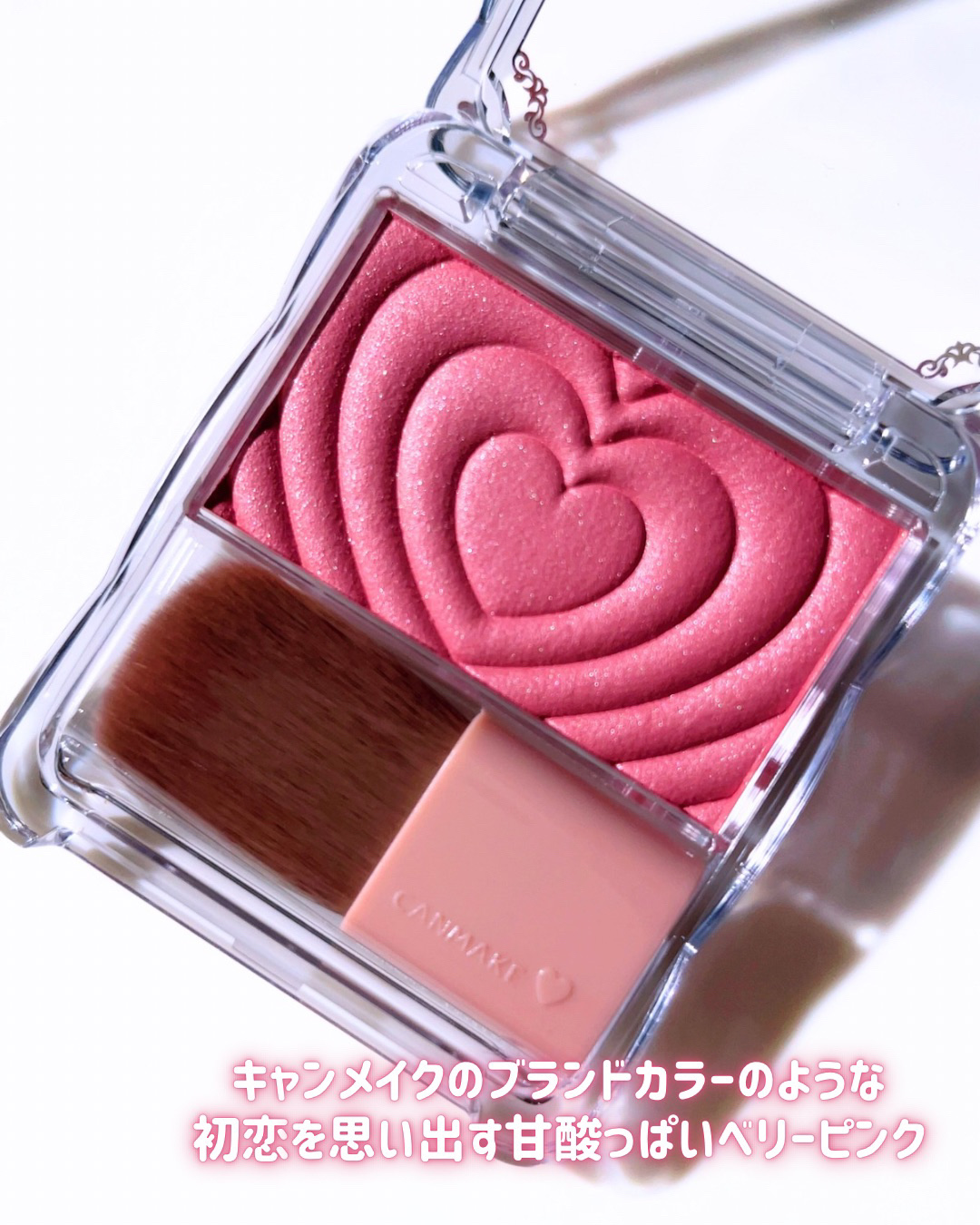 パウダーチークス/キャンメイク/パウダーチークを使ったクチコミ（3枚目）