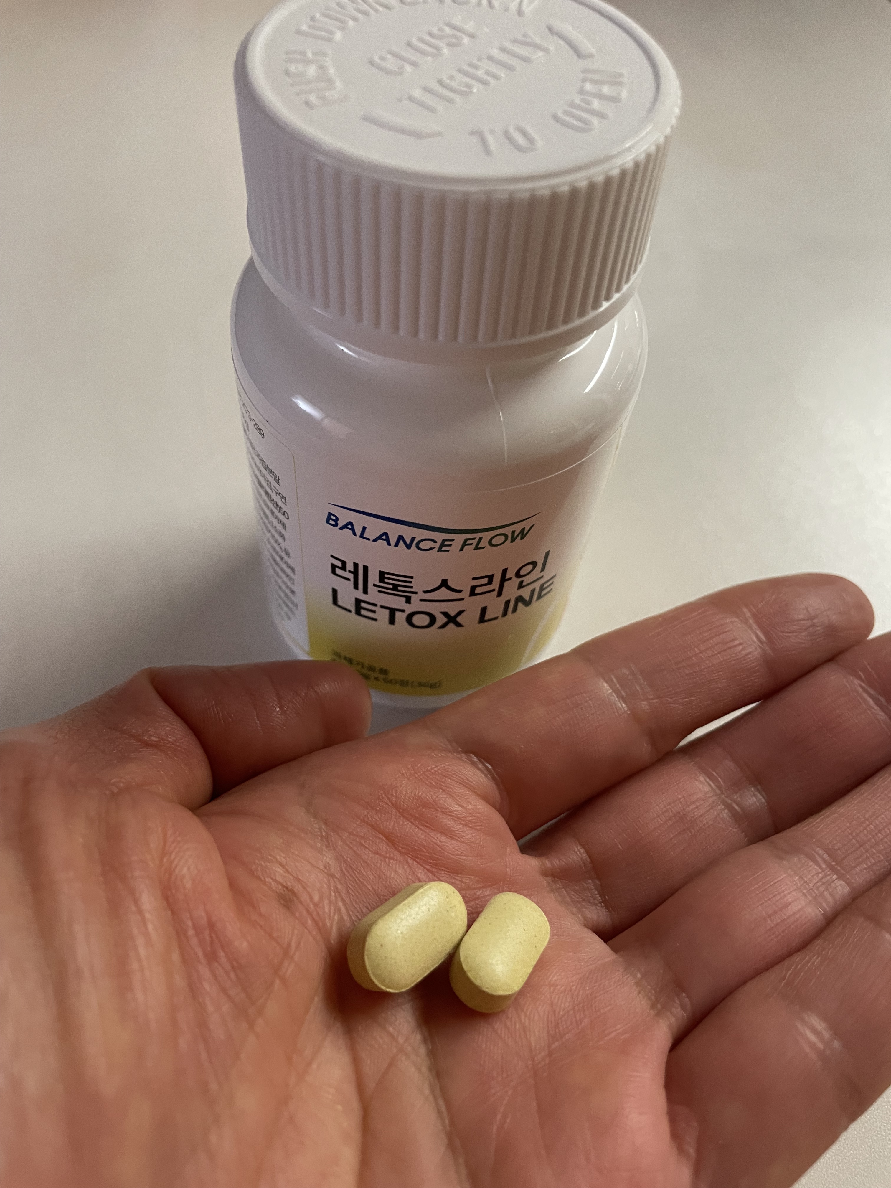 レトックスライン/Balance Flow/ボディサプリメントを使ったクチコミ（2枚目）