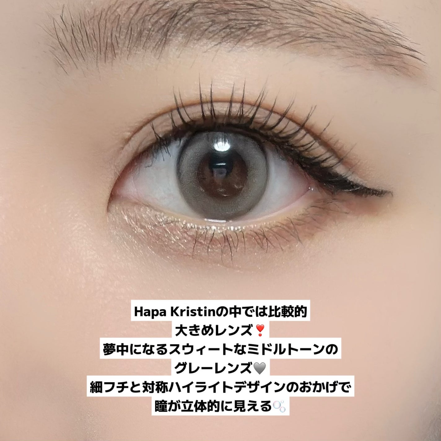 Sugar High Kristin Plus 1day/Hapa kristin/ワンデー(1DAY)カラコンを使ったクチコミ(3枚目)