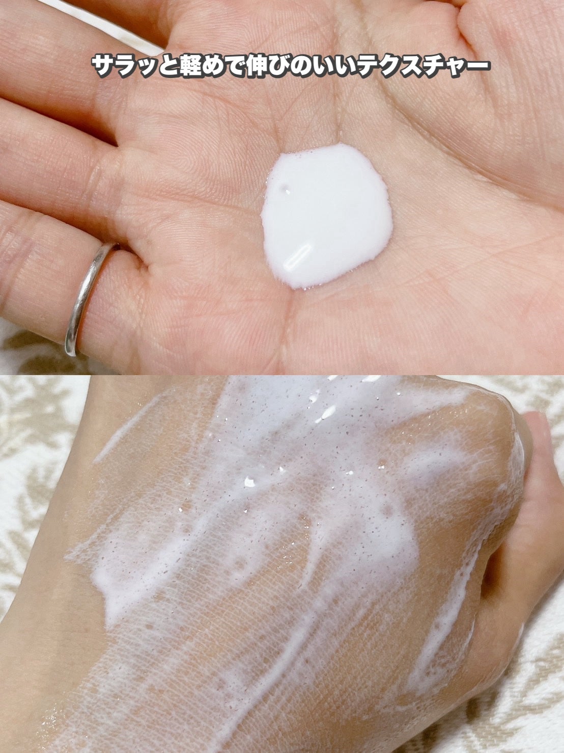 ケアセラAP 高保湿先行バリア乳液/ケアセラ/乳液を使ったクチコミ(3枚目)