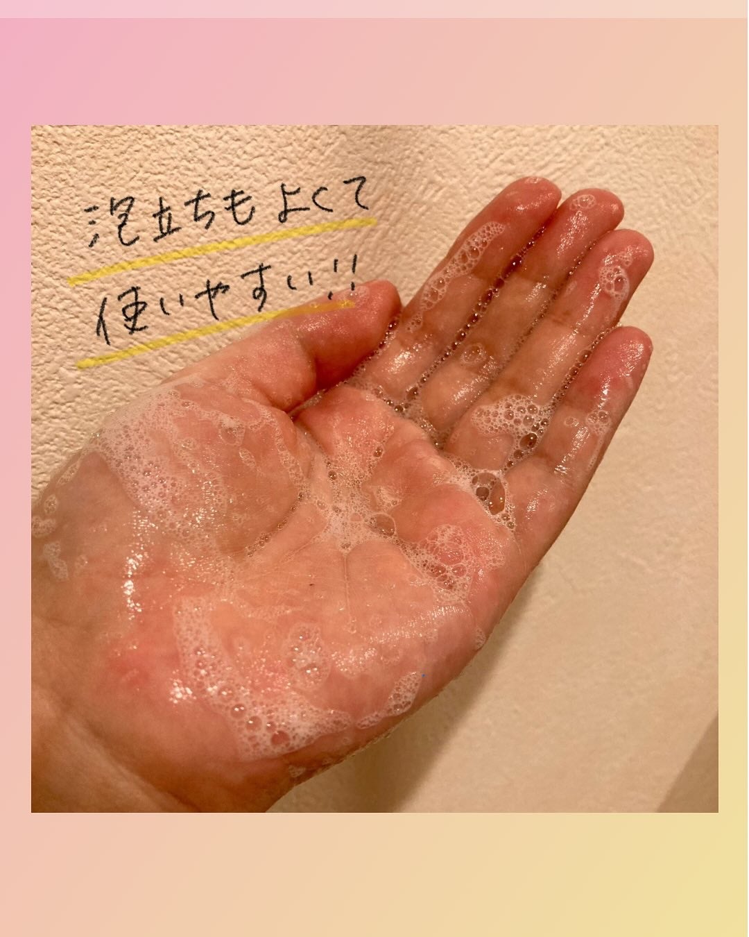 アデノバイタル シャンプー/サブリミック/サロンシャンプーを使ったクチコミ(3枚目)