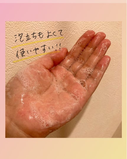 アデノバイタル  シャンプー/サブリミック/サロンシャンプーを使ったクチコミ(3枚目)