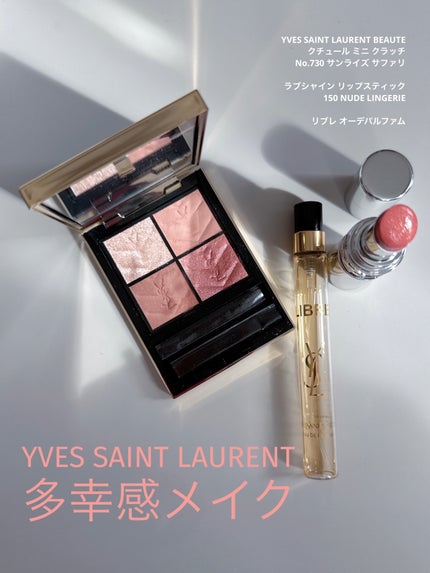 クチュール ミニ クラッチ/YVES SAINT LAURENT BEAUTE/アイシャドウパレットを使ったクチコミ(1枚目)