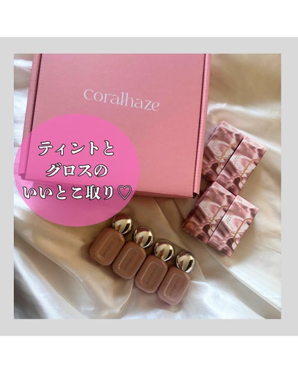 デュー ドロップ ティント/Coralhaze/リップティントを使ったクチコミ(4枚目)