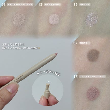 ドットオンムードジェルアイライナーペンシル 12. ライトピンク /Heart Percent/ジェルアイライナーの画像