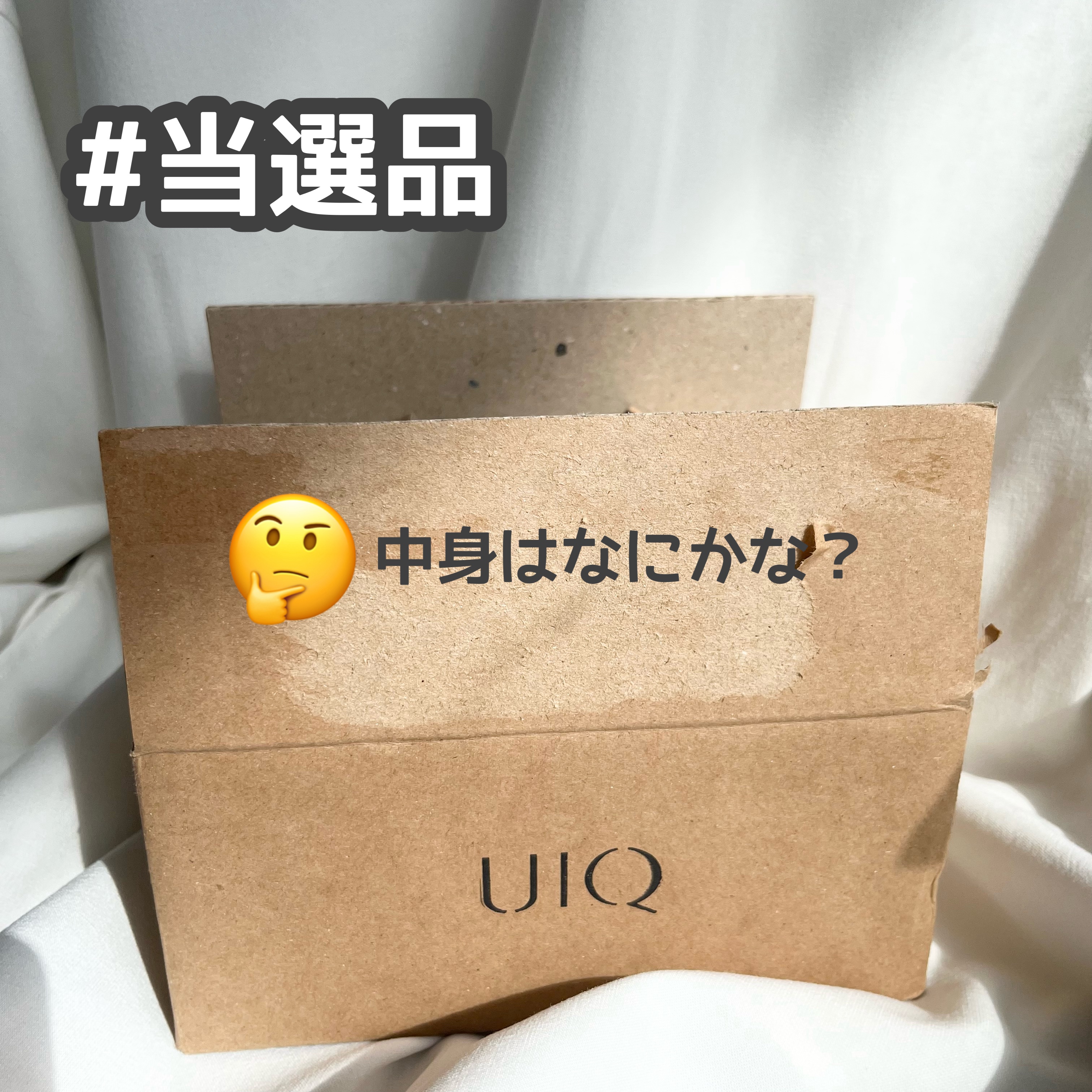 バイオームバリア コラーゲンファーミング ハイドロゲルマスク/UIQ/シートマスク・パックを使ったクチコミ（1枚目）