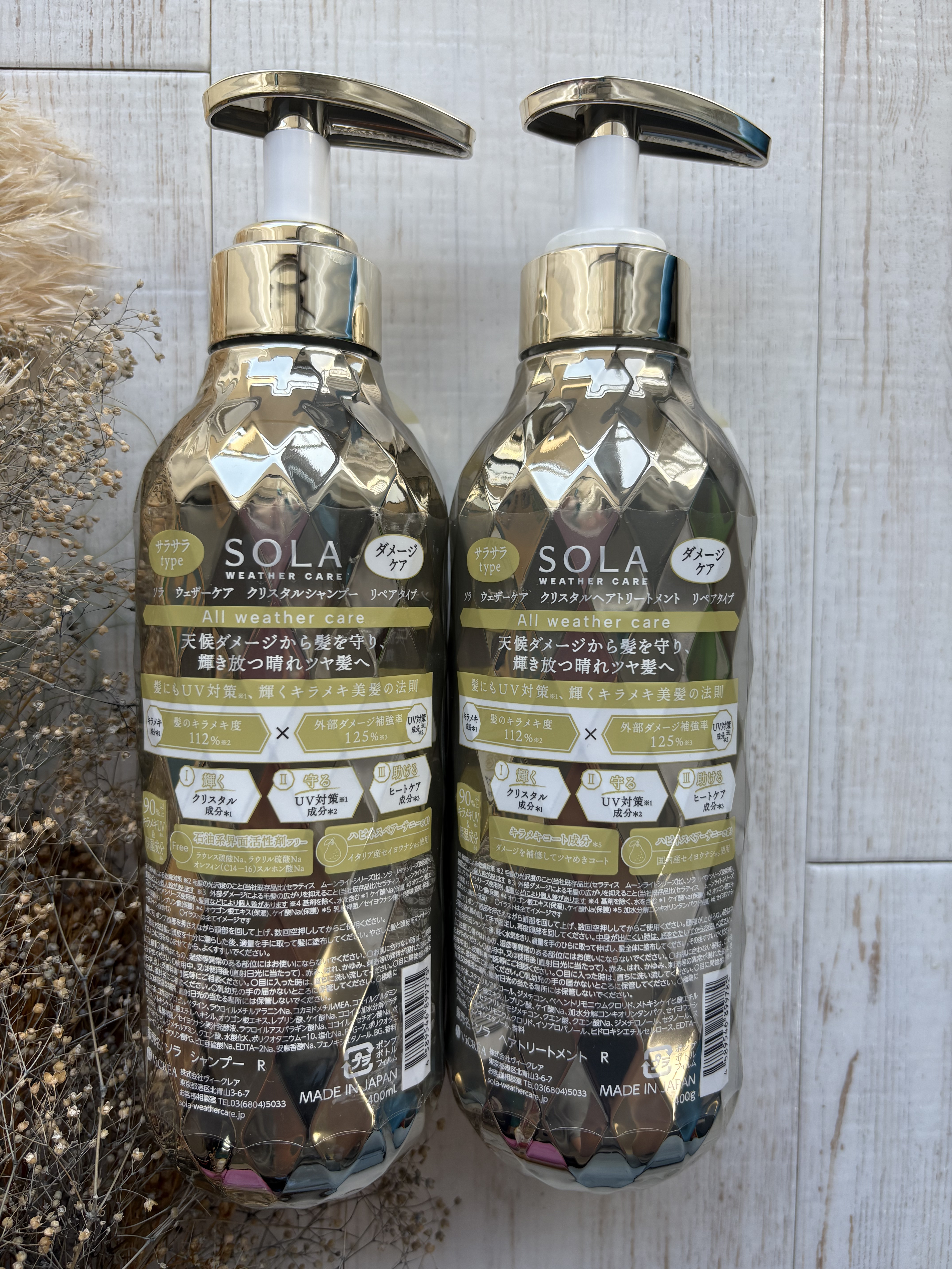 ソラ ウェザーケア クリスタル シャンプー/ヘアトリートメント リペアタイプ/SOLA WEATHER CARE/市販シャンプーを使ったクチコミ（2枚目）
