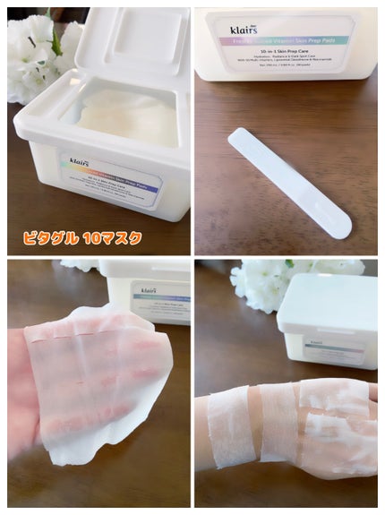 PDRN ビタグル カプセル 化粧水/Klairs/化粧水を使ったクチコミ(4枚目)