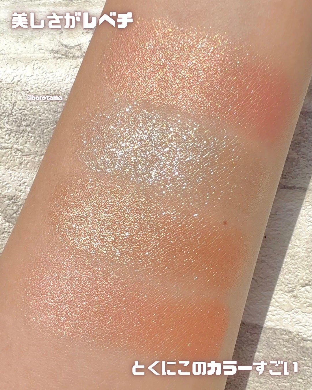 バックステージ グロウ マキシマイザー パレット/Dior/ハイライトを使ったクチコミ(5枚目)