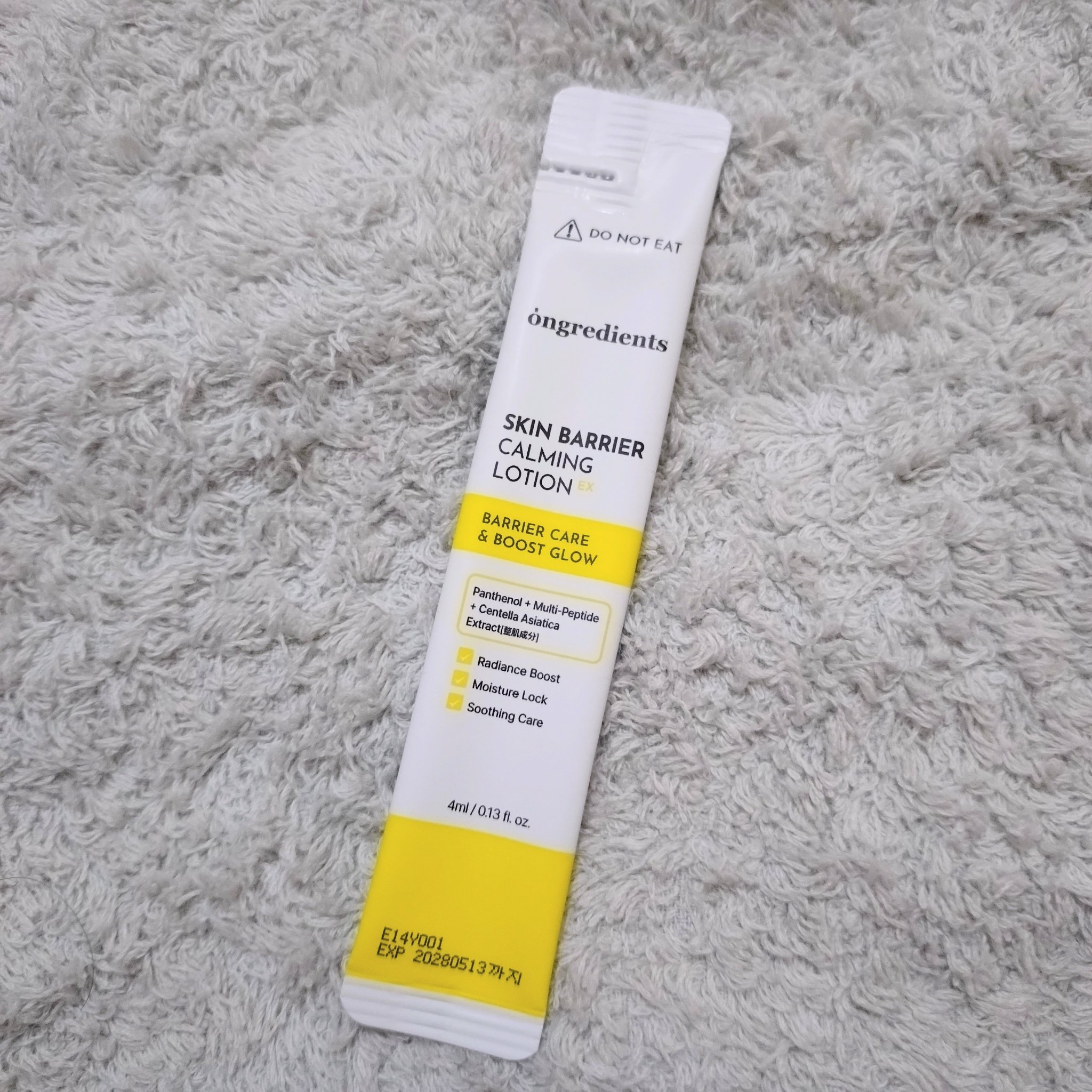 オングリディエンツ スキンバリアカーミングローション EX 4ml×5本(スティックタイプ)/Ongredients/乳液を使ったクチコミ（1枚目）