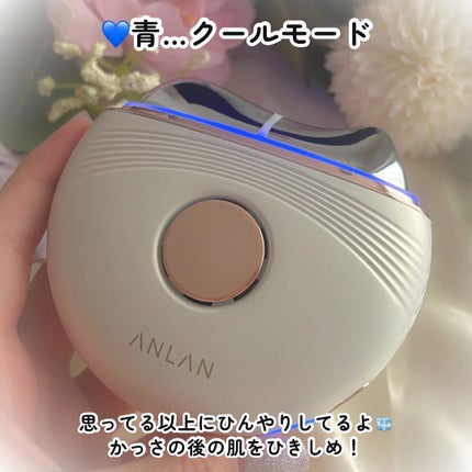 温冷リフトかっさ/ANLAN/美顔器・マッサージを使ったクチコミ(3枚目)