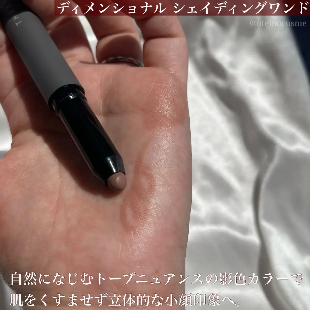 THREE シマリング グロー デュオ R/THREE/クリームハイライトを使ったクチコミ（3枚目）