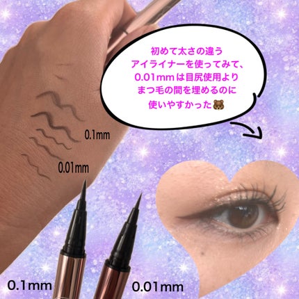 リキッドアイライナーR5/ラブ・ライナー/リキッドアイライナーを使ったクチコミ(3枚目)