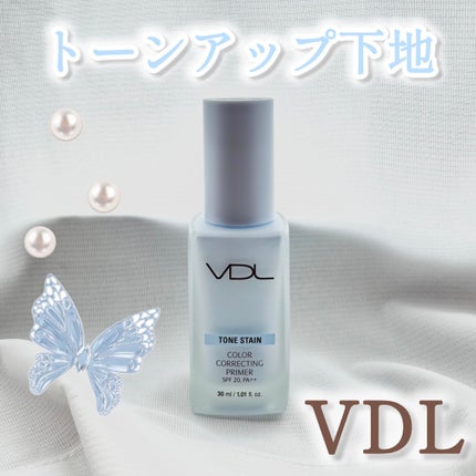 トーンステインカラーコレクティングプライマー/VDL/化粧下地を使ったクチコミ(1枚目)