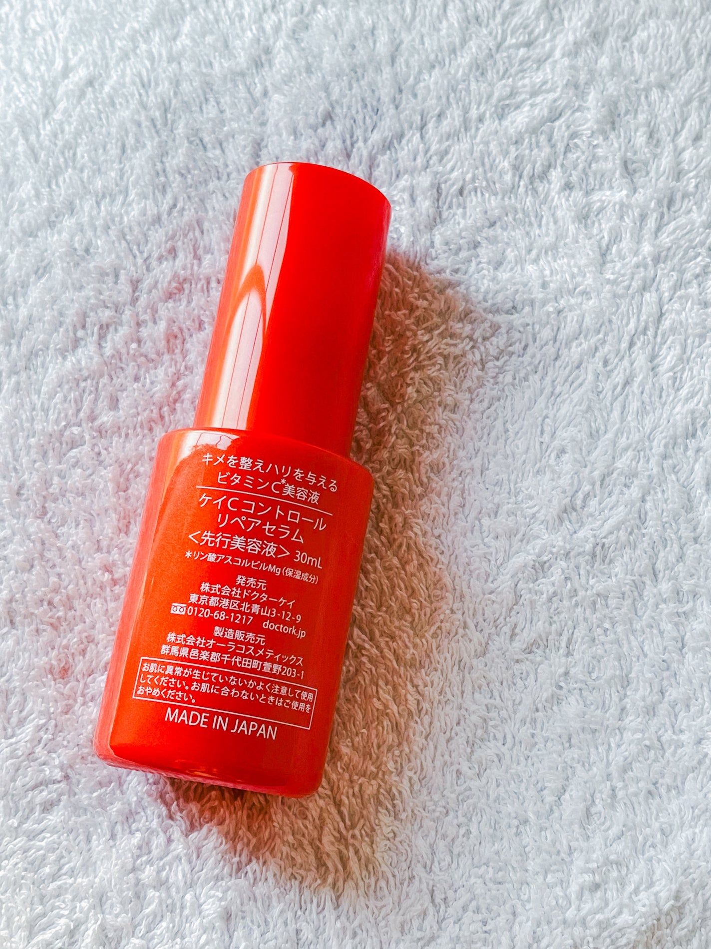 Cコントロールリペアセラム/ドクターケイ/美容液を使ったクチコミ(3枚目)