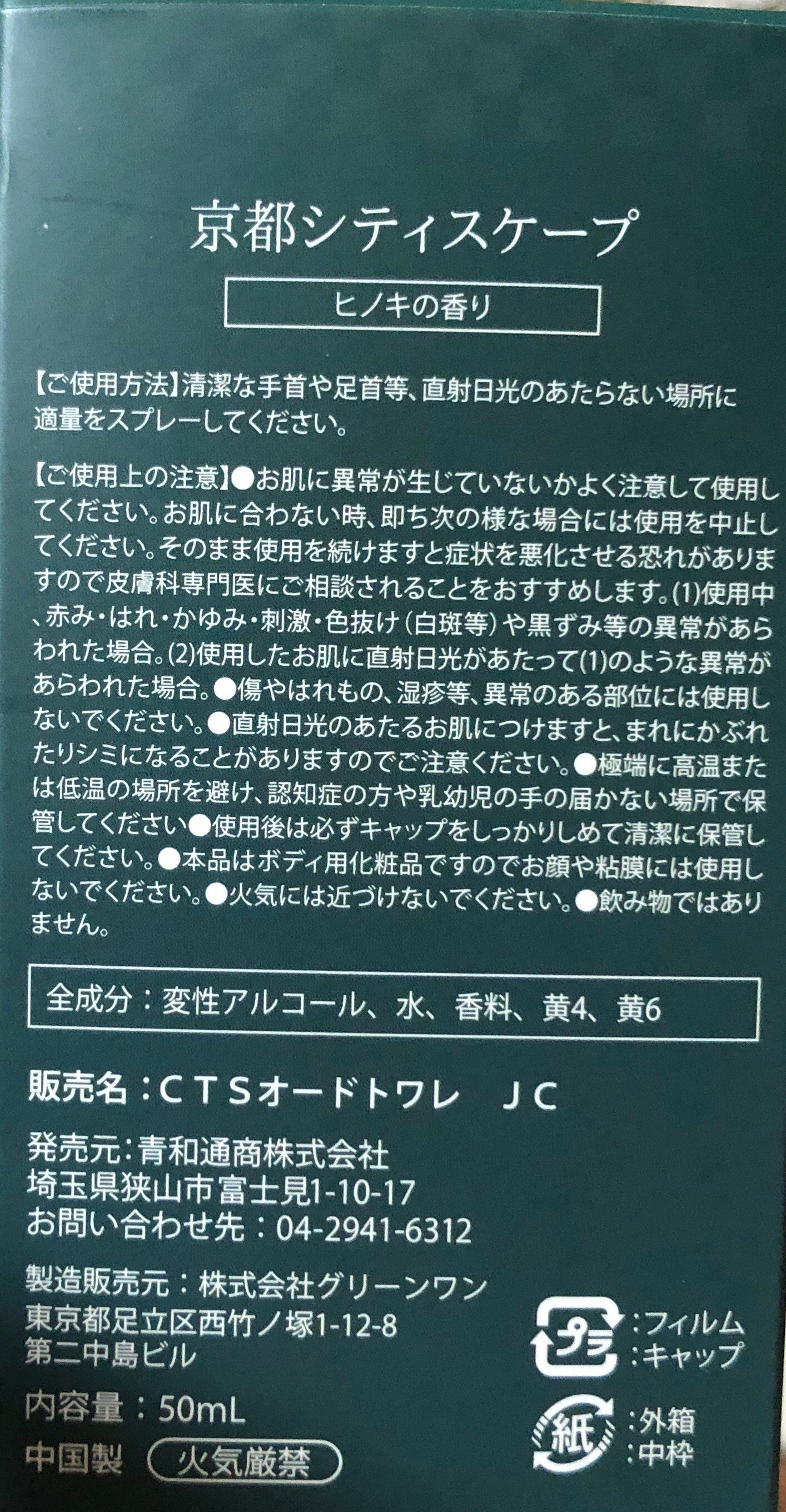 benjamin710 on LIPS 「イギリス人の友人が日本に来た時に、都内のインテリアショップで見..」(3枚目)