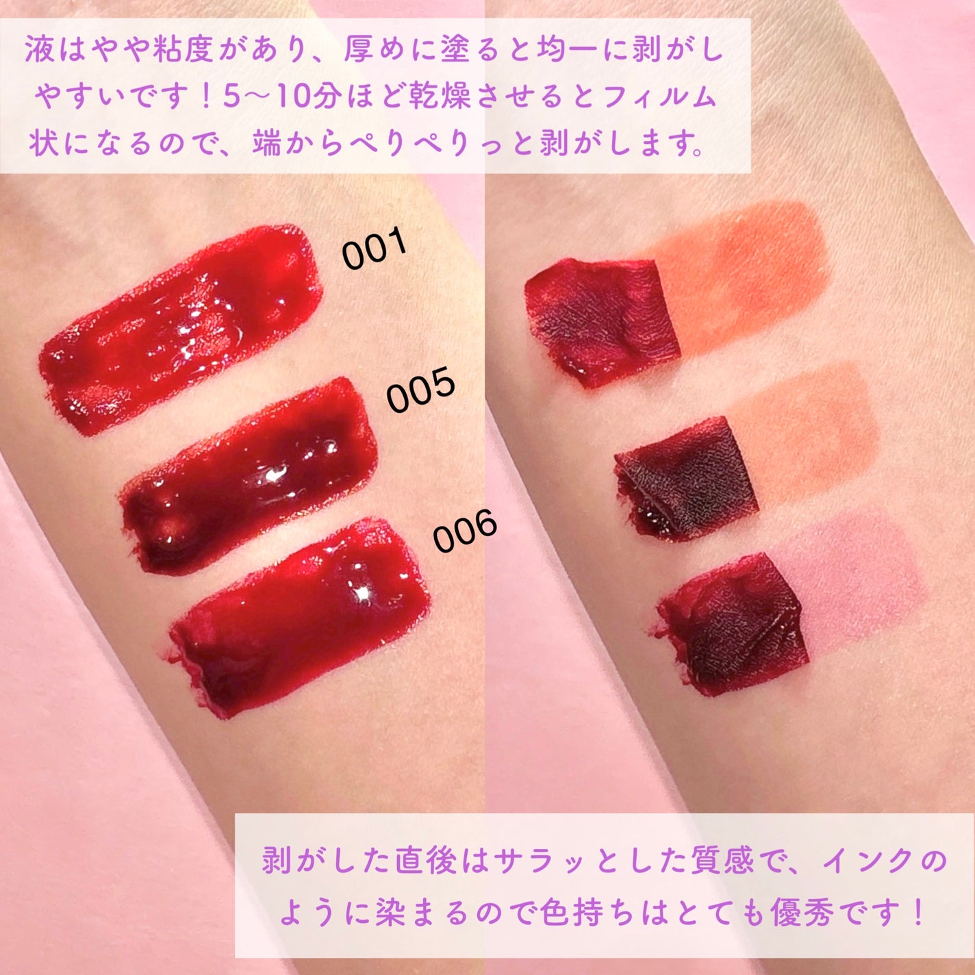 リップティーク/oiad/口紅を使ったクチコミ(4枚目)