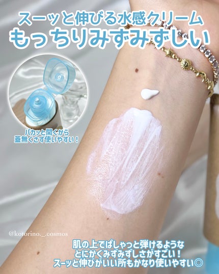 ビオレUV アクアリッチ ウォータリーホールドクリーム(水肌記憶UV)/ビオレ/日焼け止めクリームを使ったクチコミ(3枚目)