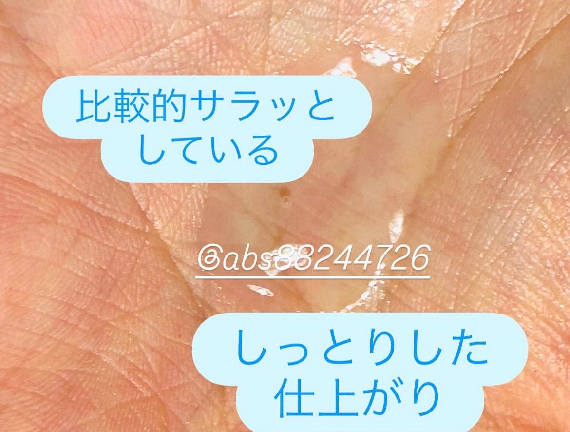 ハイドラEGクリーム/Dr.loonie/フェイスクリームを使ったクチコミ(3枚目)