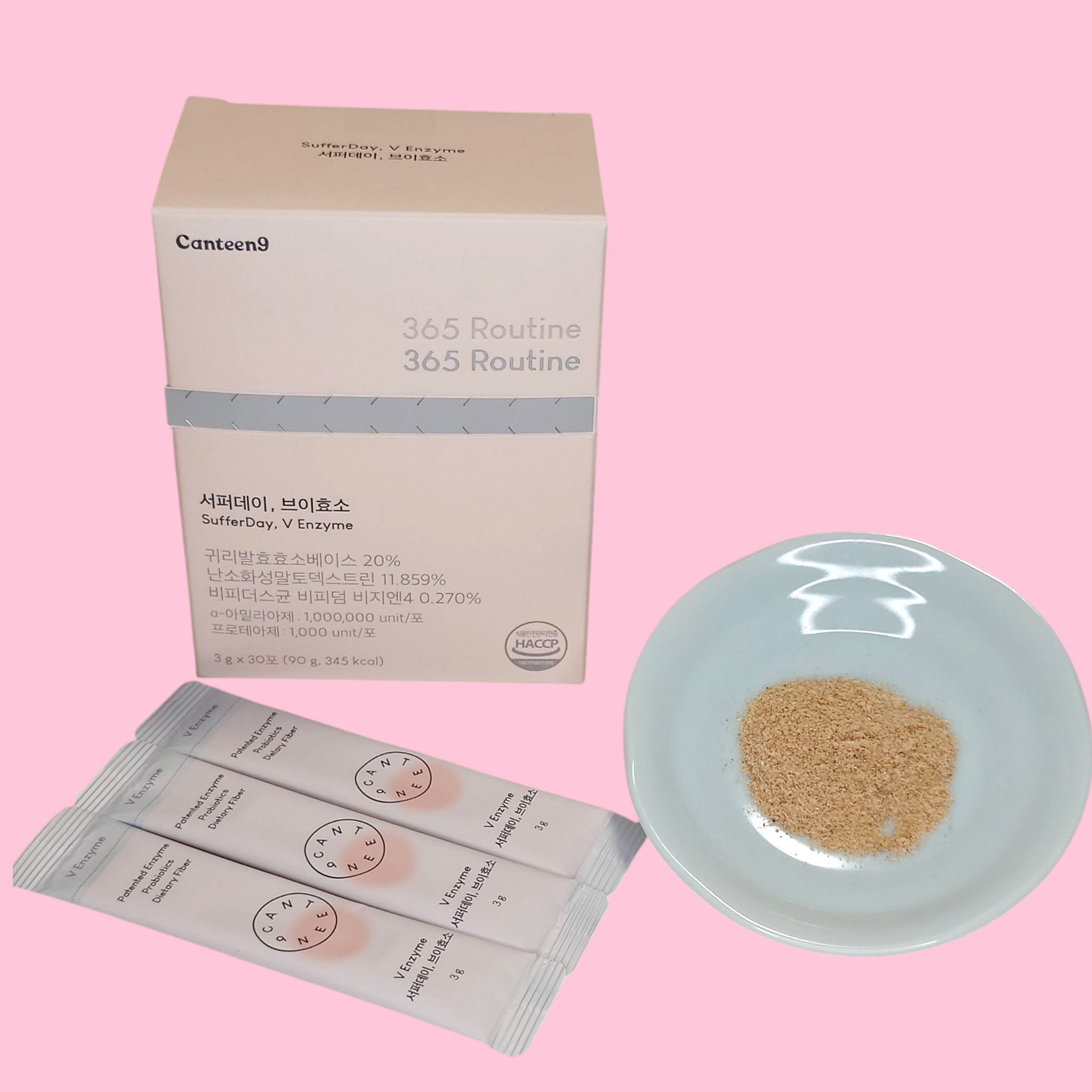 サファーデイ V酵素/canteen9/ボディサプリメントを使ったクチコミ（1枚目）