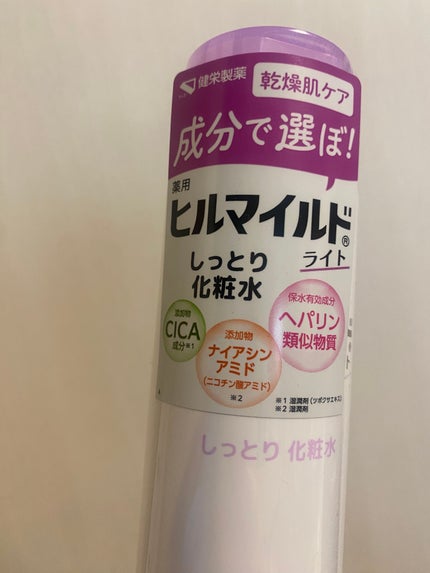 ヒルマイルドライトしっとり化粧水/健栄製薬/化粧水を使ったクチコミ(3枚目)