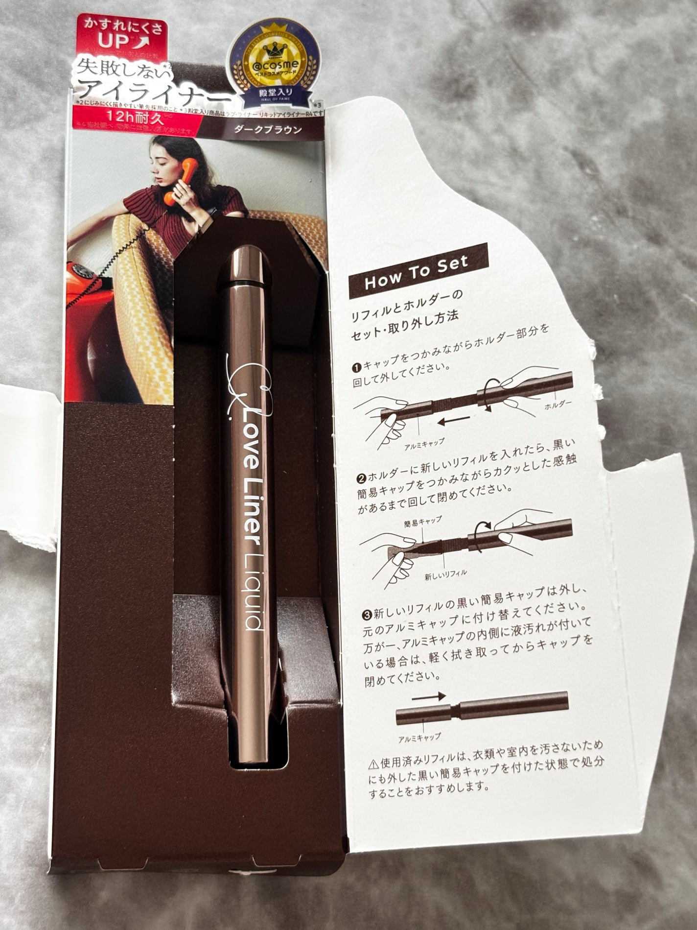 リキッドアイライナーR5/ラブ・ライナー/リキッドアイライナーを使ったクチコミ(6枚目)