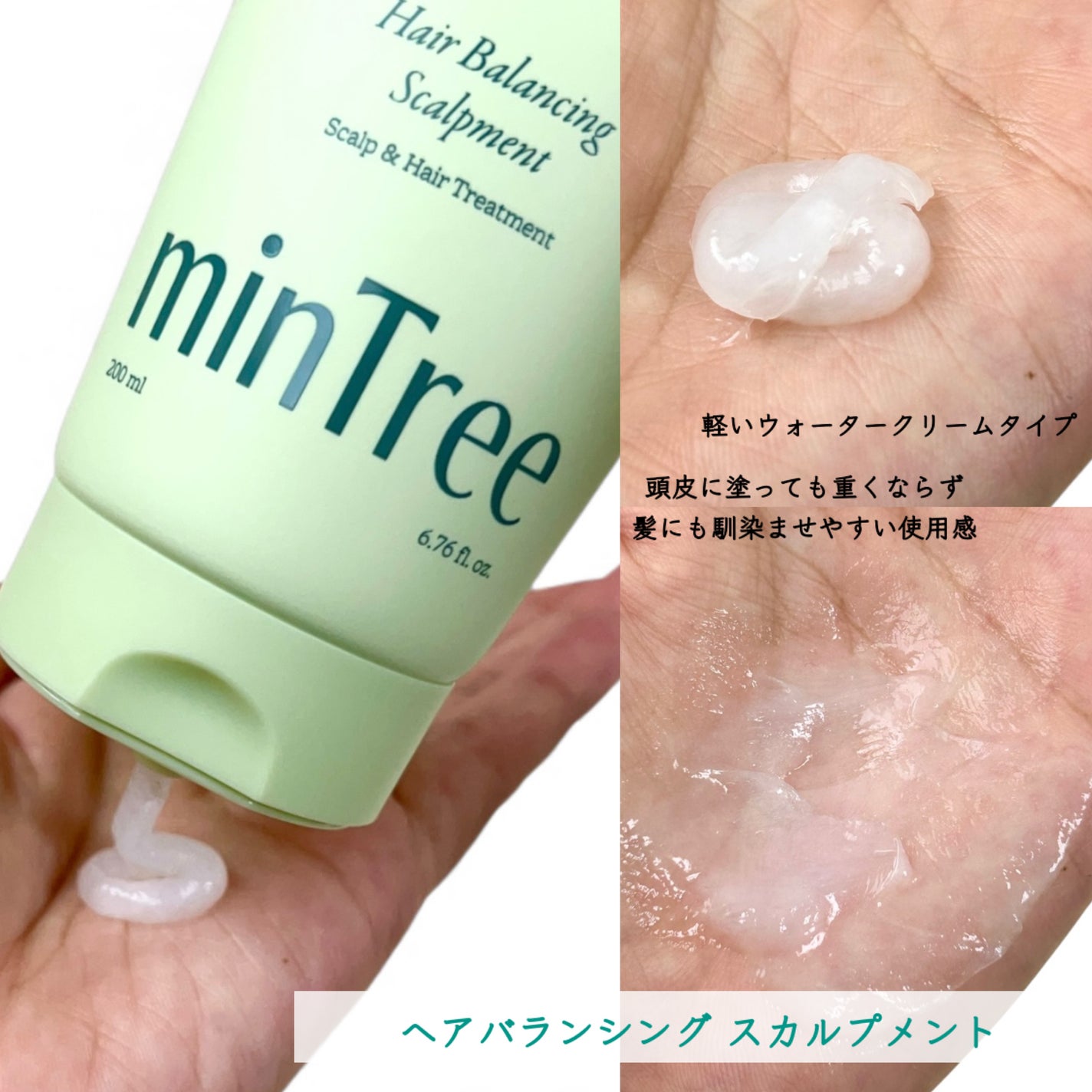 くる on LIPS 「┈┈┈┈┈┈┈┈MINTREE/ミンツリー◻︎「再婚承認を要求..」(6枚目)