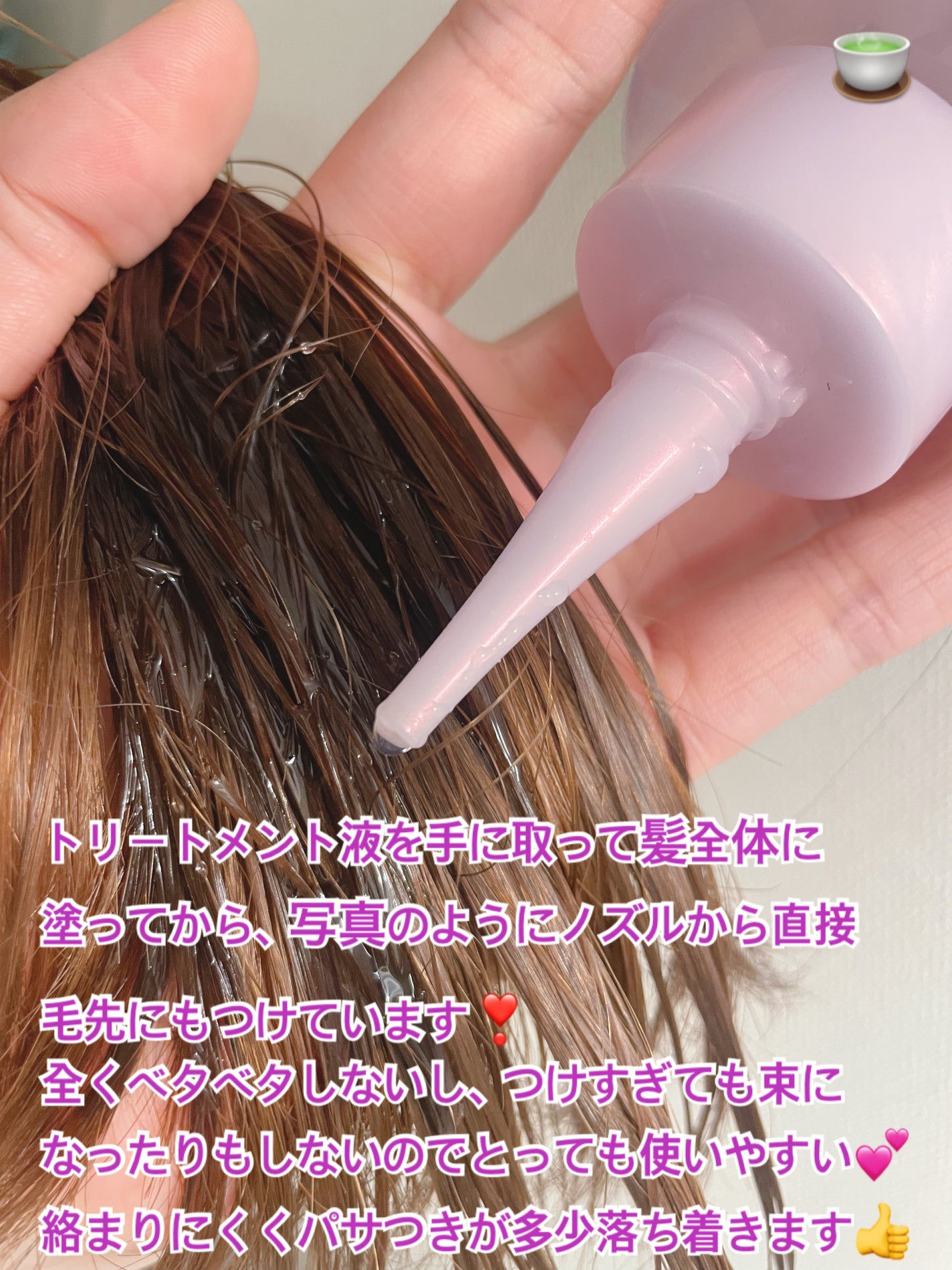 ãšãã»ã³ã·ã£ã« ãã¬ãã¢ã ãŠã©ãŒã¿ãŒããªãŒãã¡ã³ã EXã¹ã ãŒã¹/ãšãã»ã³ã·ã£ã«/ã¢ãŠããã¹ããªãŒãã¡ã³ãã䜿ã£ãã¯ãã³ãïŒ3æç®ïŒ