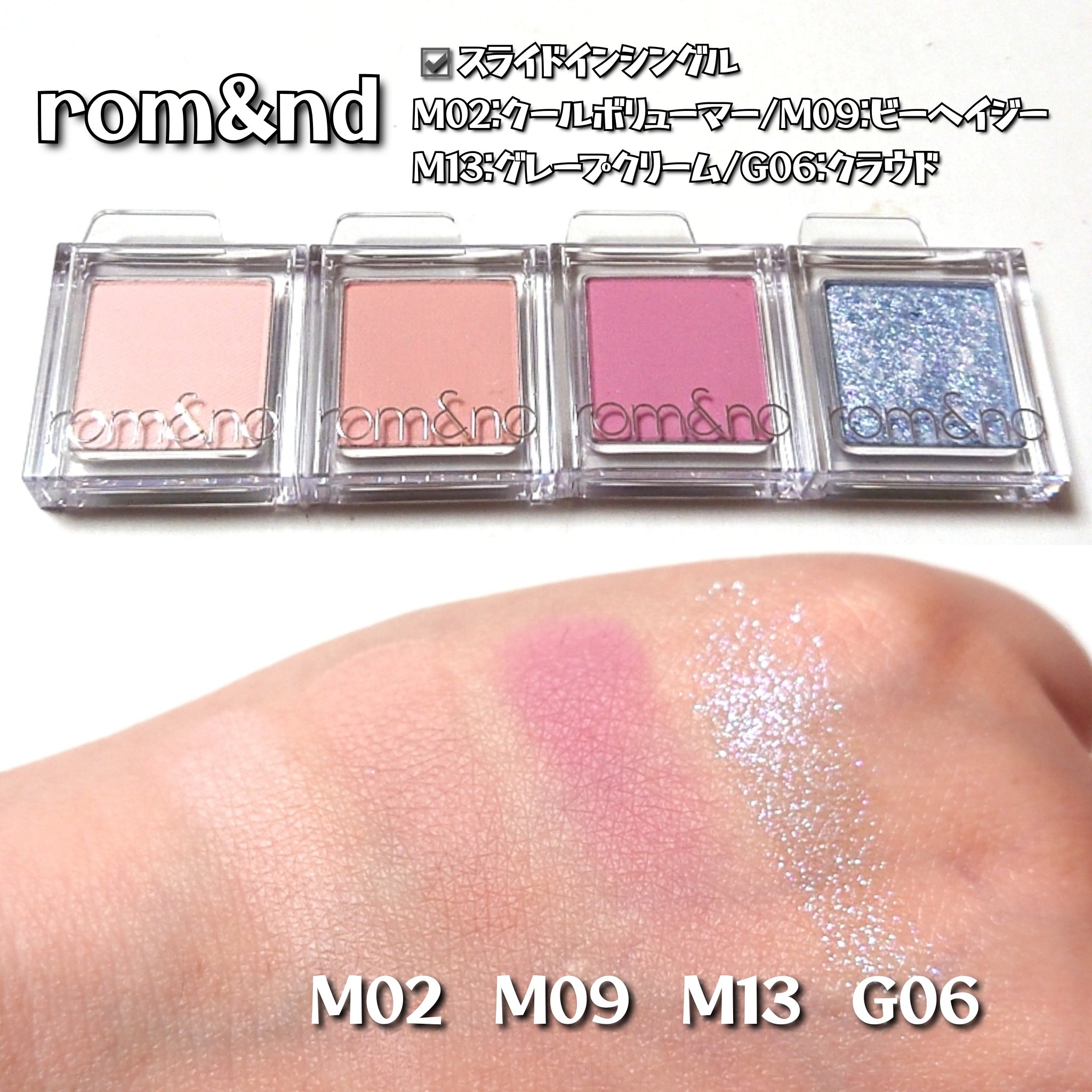 ハンオールフィックスマスカラ/rom&nd/マスカラを使ったクチコミ（3枚目）