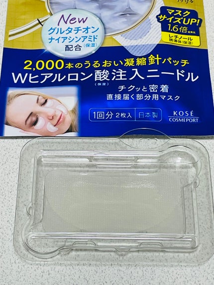 クリアターン ヒアロチューン マイクロパッチ 2000+/クリアターン/シートマスク・パックを使ったクチコミ(3枚目)