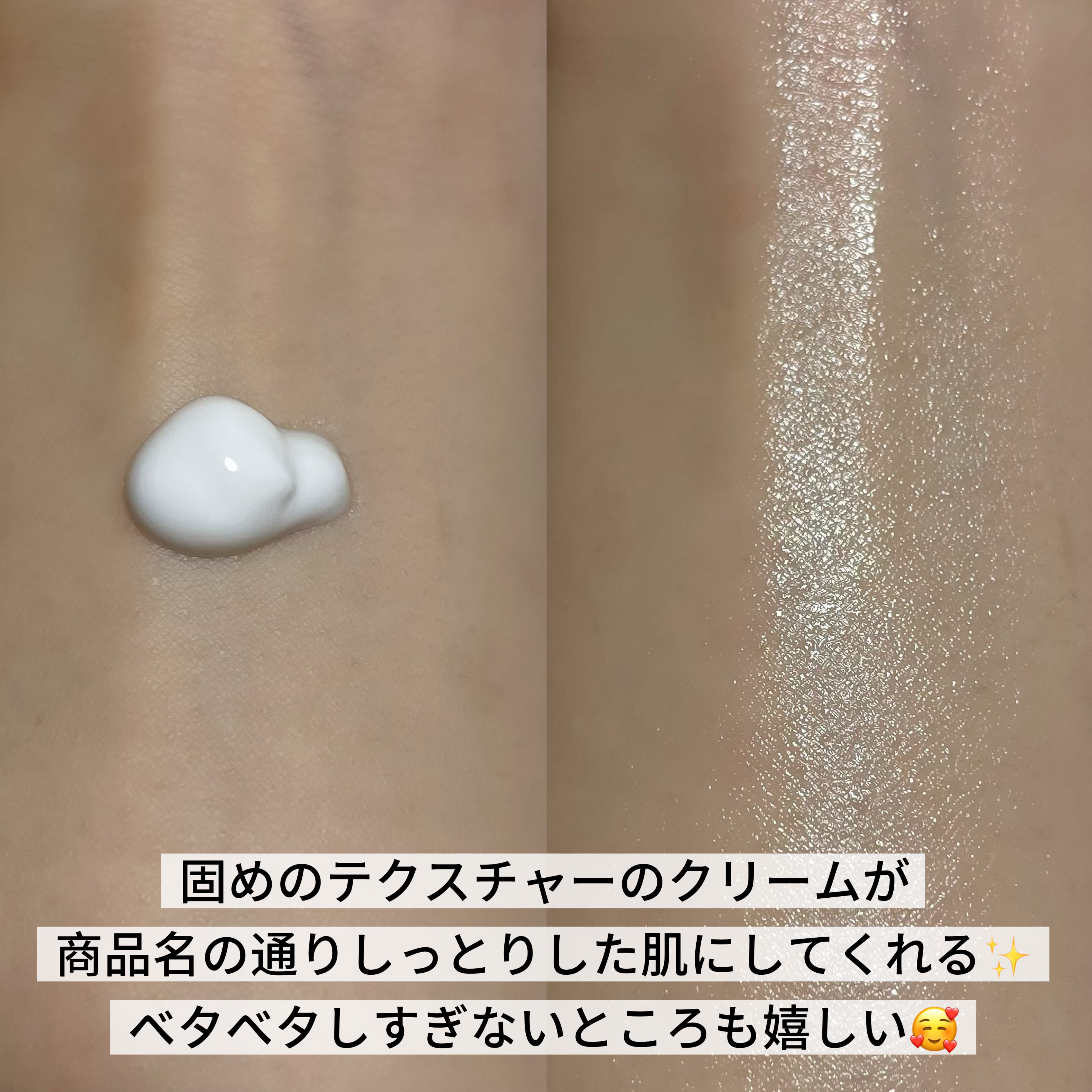 スキンミルク(しっとり) ポンプ本体 350g/ニベア/ボディミルクを使ったクチコミ（2枚目）