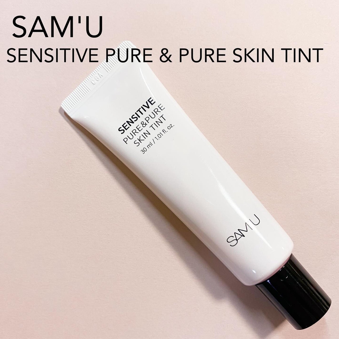 センシティブピュア&ピュアスキンティント/SAM'U/化粧下地を使ったクチコミ(1枚目)