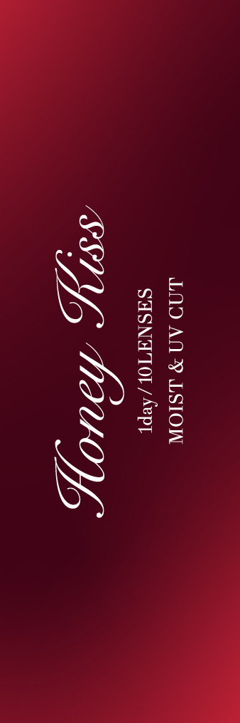 Honey kiss 1day ちゅるんキャンディレッド