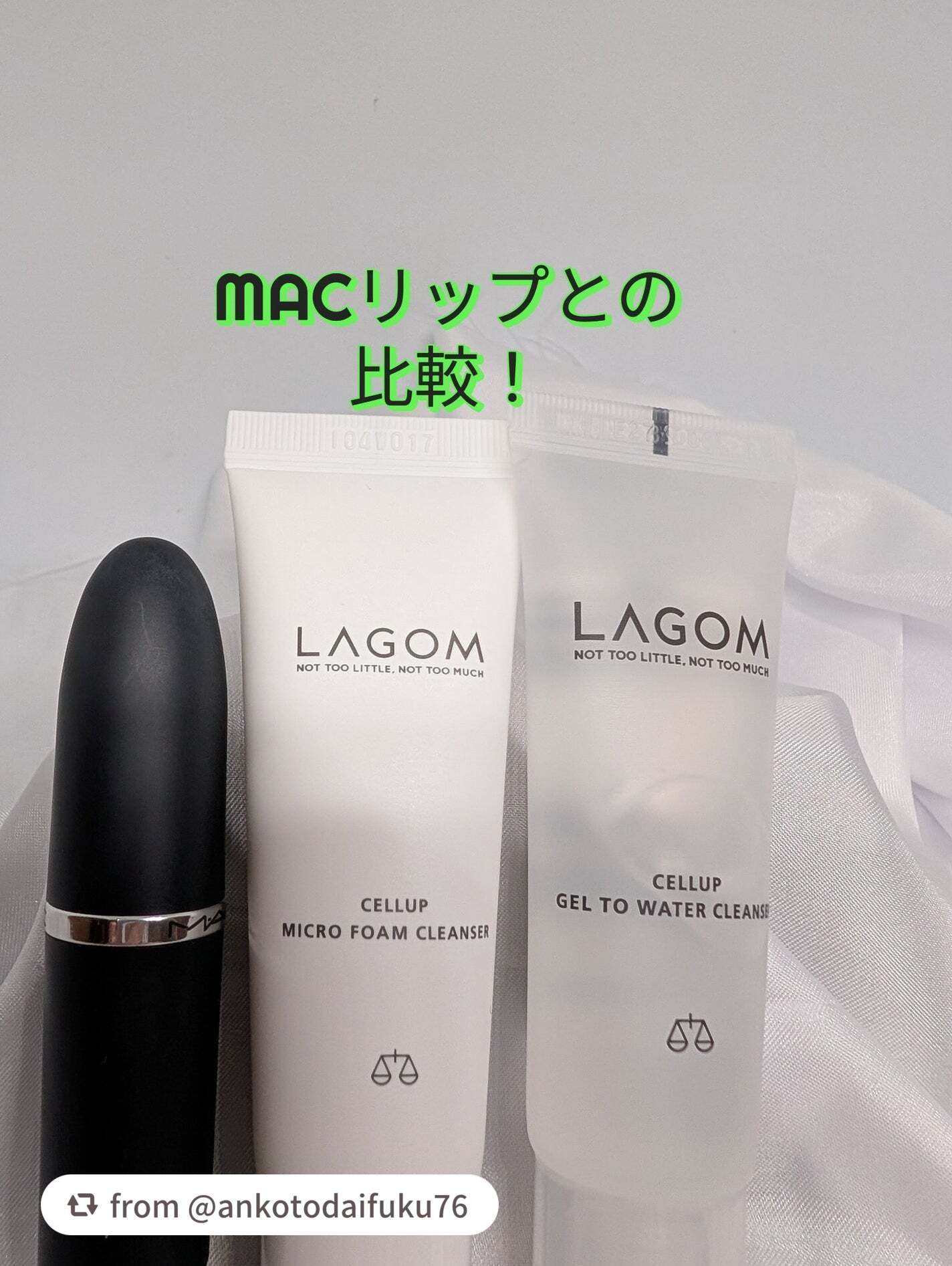 ラゴム ジェルトゥウォーター クレンザー(朝用洗顔)/LAGOM /その他洗顔料を使ったクチコミ(2枚目)