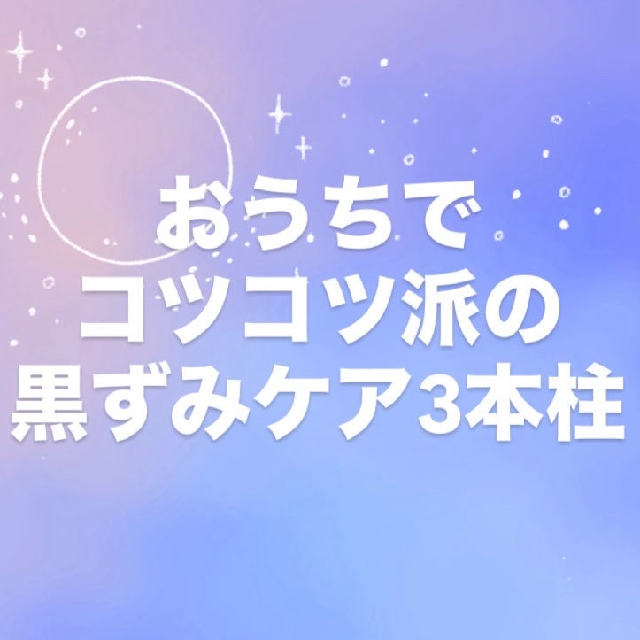BnDアンダーアームクリーム(ボディクリーム)/BnD/デリケートゾーンケアを使ったクチコミ(1枚目)
