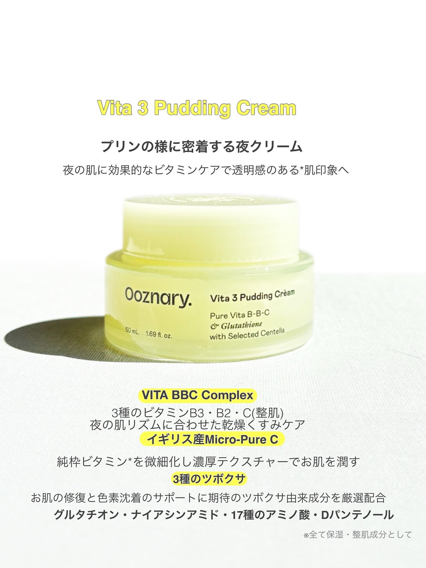 YUUKI on LIPS 「Ooznary@ooznary.japanおやすみ前の夜の肌リ..」(3枚目)