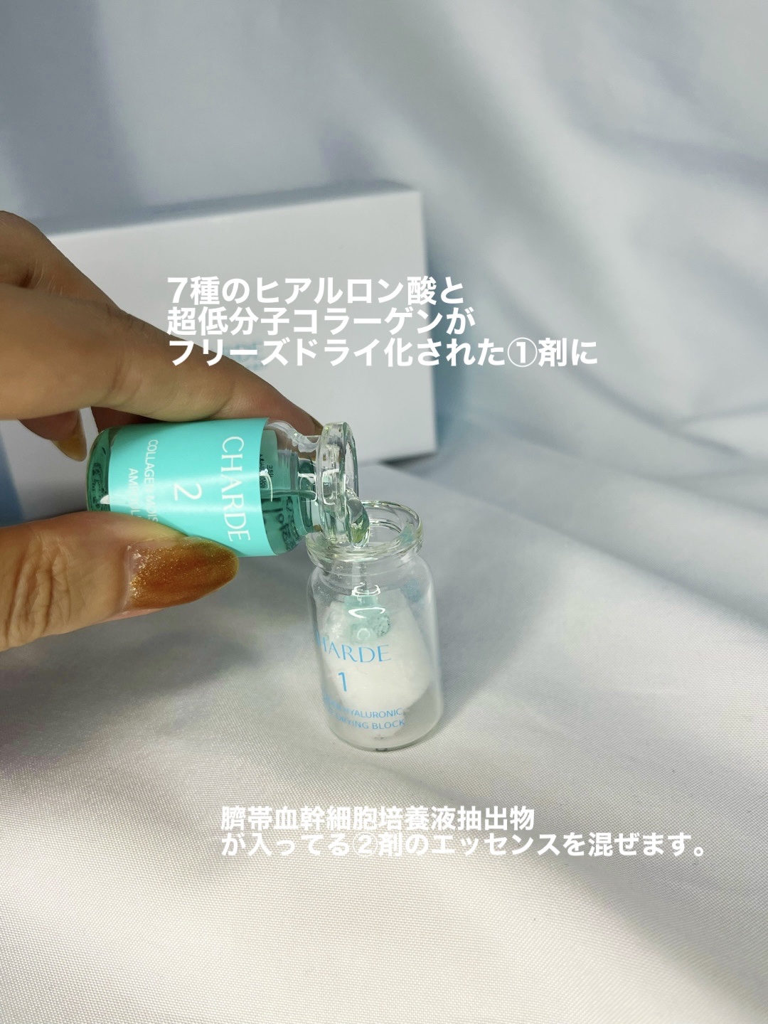 を使ったクチコミ（3枚目）