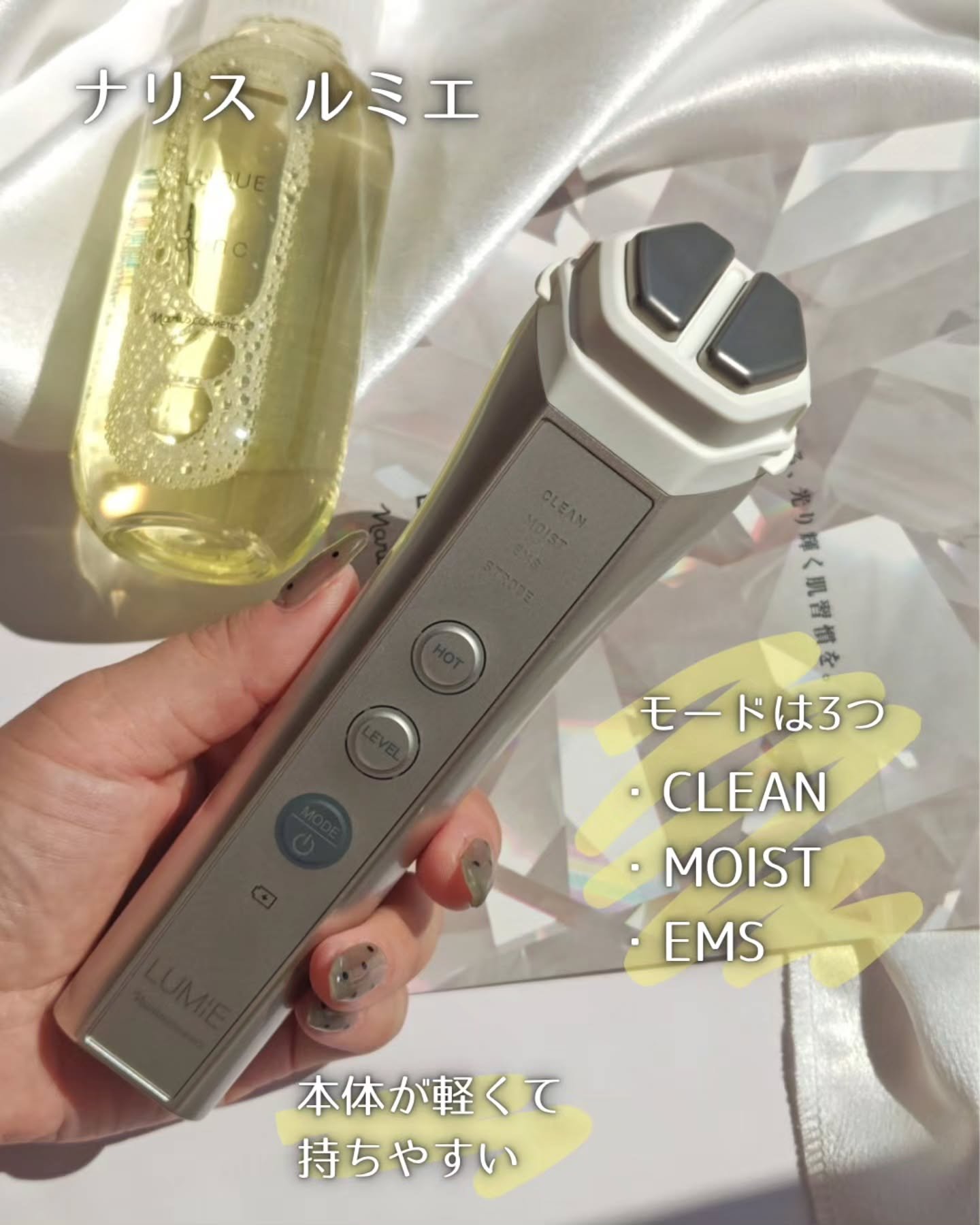 ルクエ コンク/ナリス化粧品/拭き取り化粧水を使ったクチコミ（2枚目）