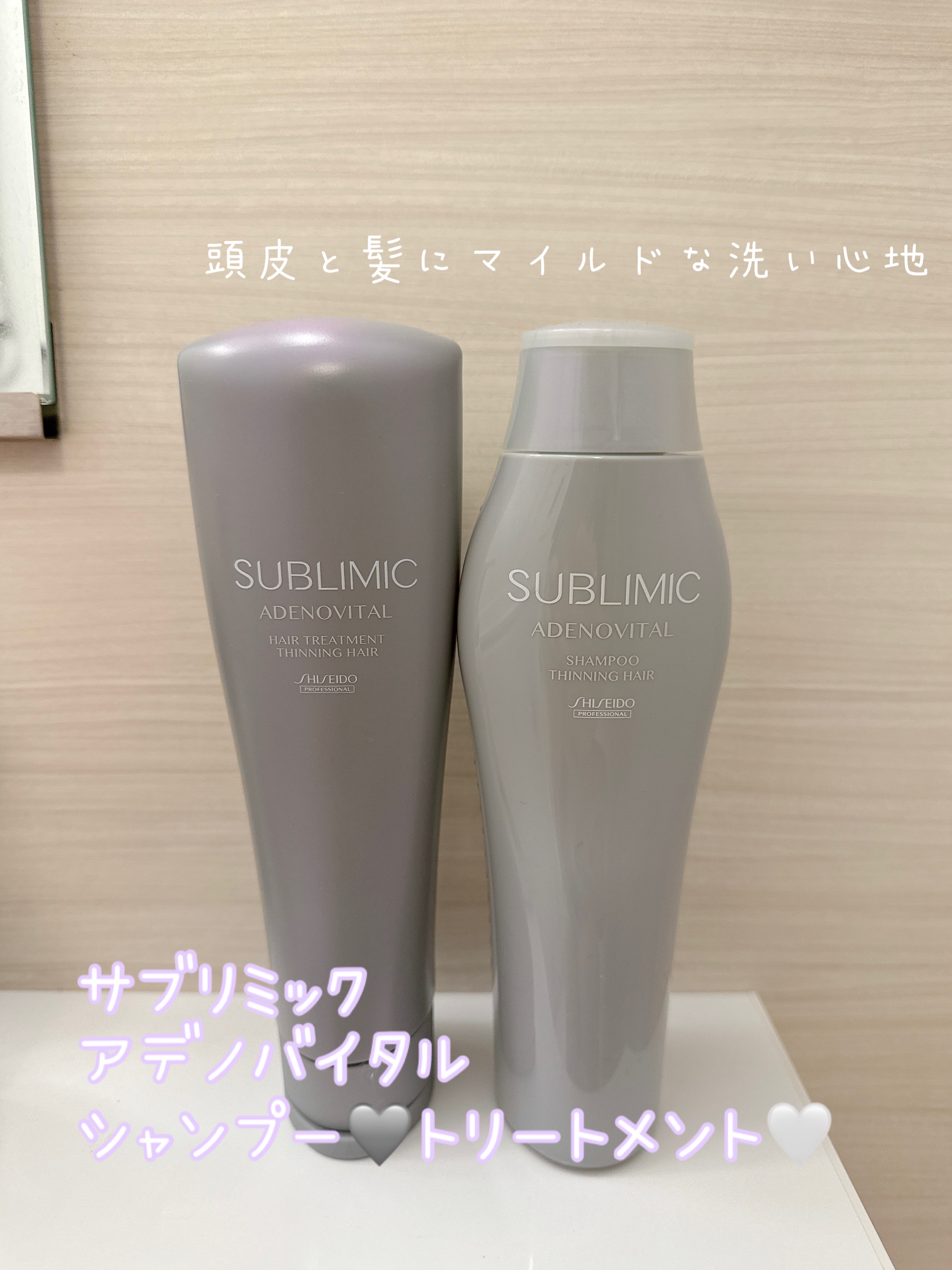 アデノバイタル  シャンプー/サブリミック/サロンシャンプーを使ったクチコミ（1枚目）