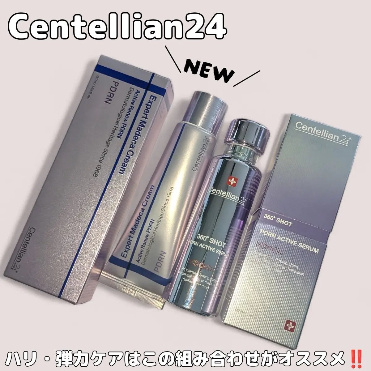360度ショットPDRNアクティブセラム/センテリアン24/美容液を使ったクチコミ（1枚目）