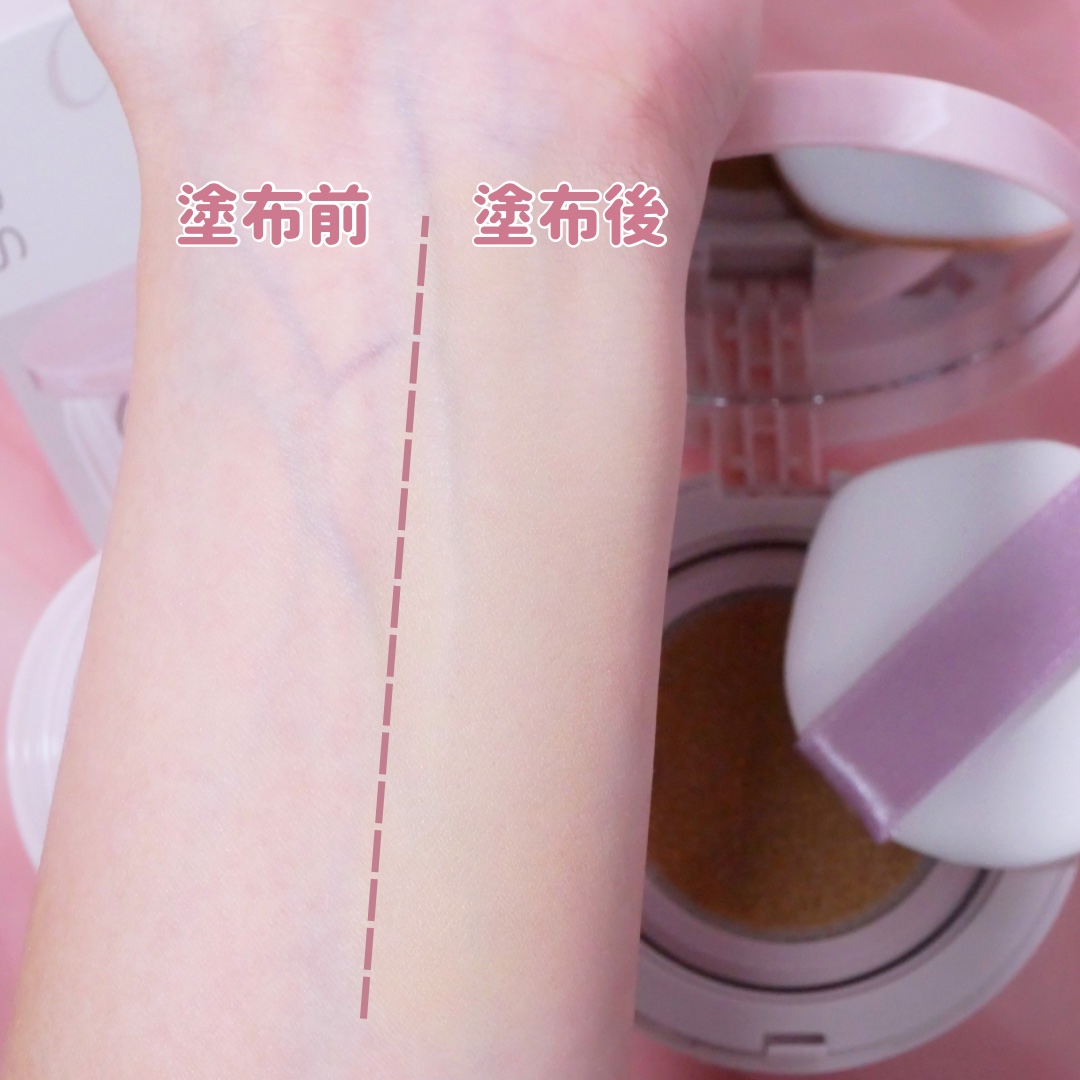 キス クッションパンチ/KiSS/クッションファンデーションを使ったクチコミ（3枚目）