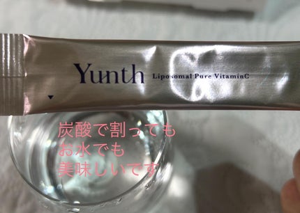 リポソーム生ビタミンC/Yunth/美容サプリメントを使ったクチコミ(5枚目)